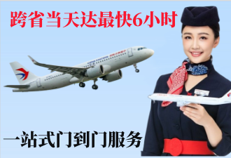 那曲空运拉萨机场